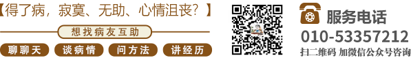 se穴穴北京中医肿瘤专家李忠教授预约挂号